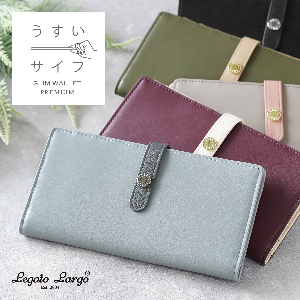 【10％OFFクーポン配布中！】 長財布 レディース 薄い ブランド 薄型 スリム 軽量 大人可愛い 女の子 かわいい カード 大容量 きれいめ..