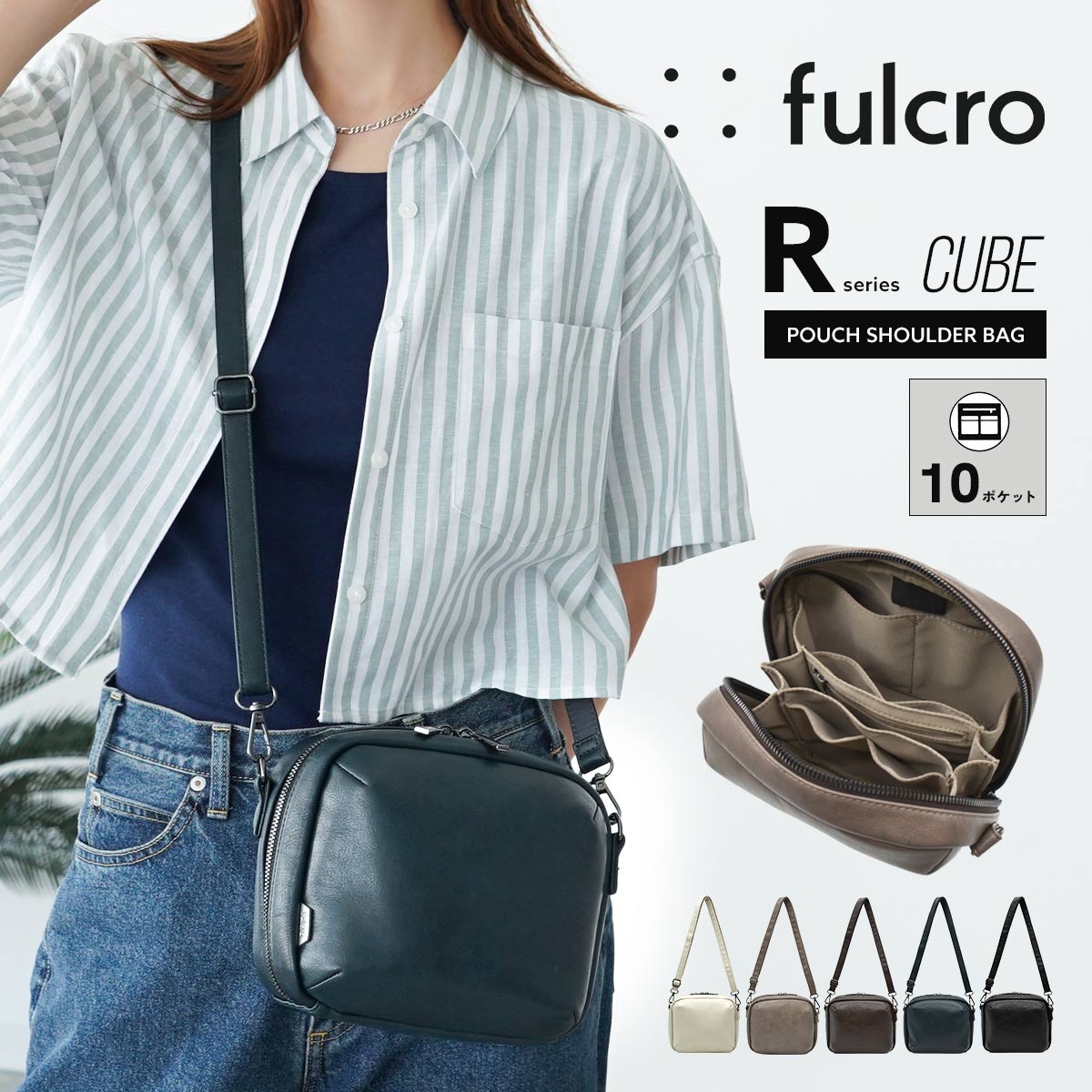 ショルダーバッグ レディース 斜めがけ ミニ 黒 白 海外旅行 旅行用 おしゃれ 軽い 合皮 旅行 小さめ 小さい ポケット多い 韓国 フルクロ fulcro