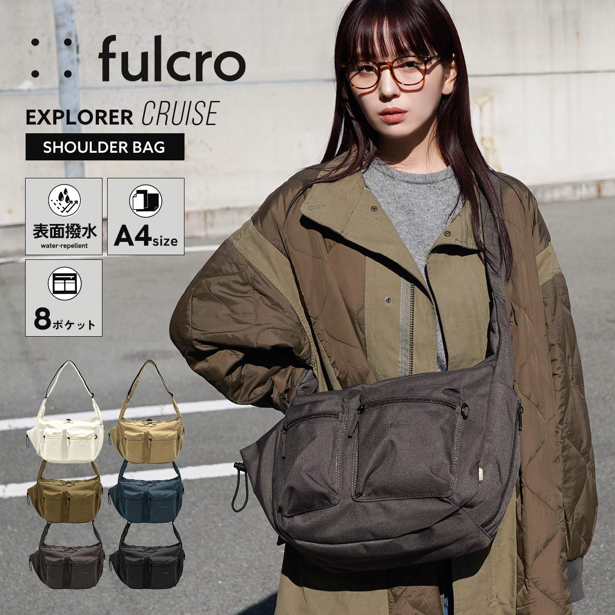 Rakuten - ショルダーバッグ レディース 撥水 軽量 430g 大容量 12L A4対応 8ポケット 斜めがけ 通勤 通学 旅行 おしゃれ fulcro fca-1023
