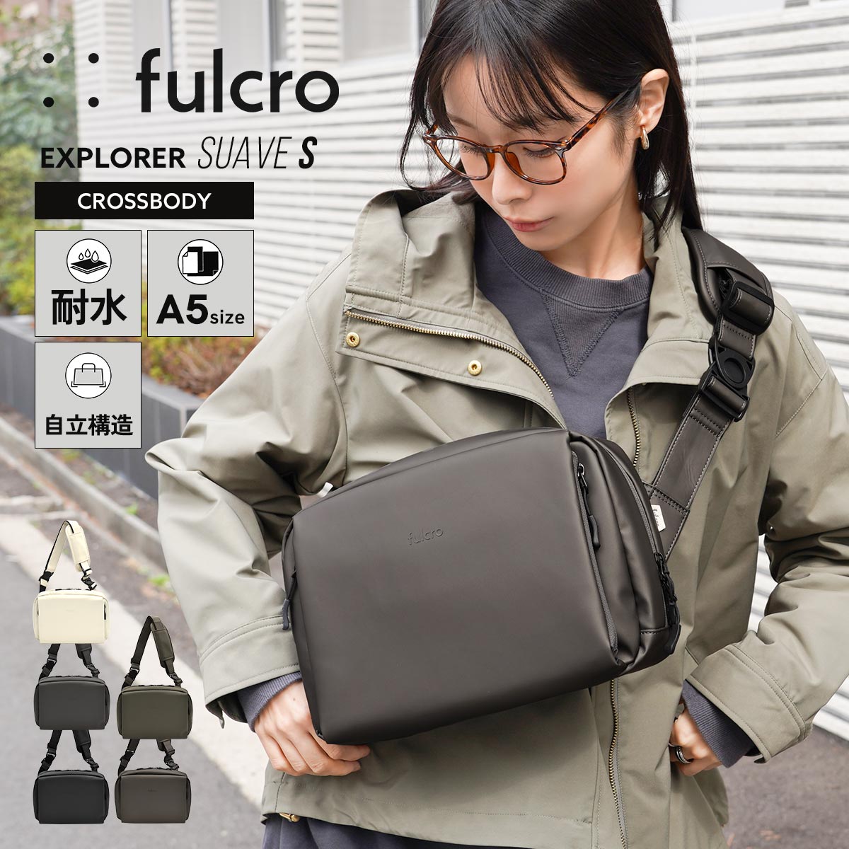 Rakuten - 【スロットで最大50％OFF！条件有】ボディバッグ レディース 耐水 撥水 クロスボディ 横型 自立 軽量 ショルダーパッド付き A5 斜めがけ コンパクト おしゃれ fulcro 通勤 旅行