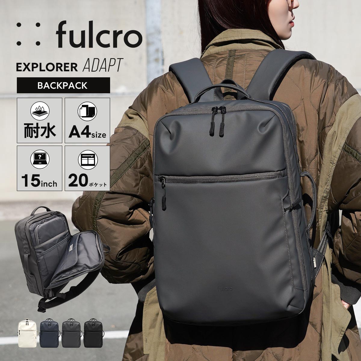 Rakuten - リュック レディース【耐水圧30000mm】撥水 大容量 15L PC収納 A4対応 20ポケット キャリーオン 軽量 バックパック 通勤 旅行 出張 fulcro fia-3023
