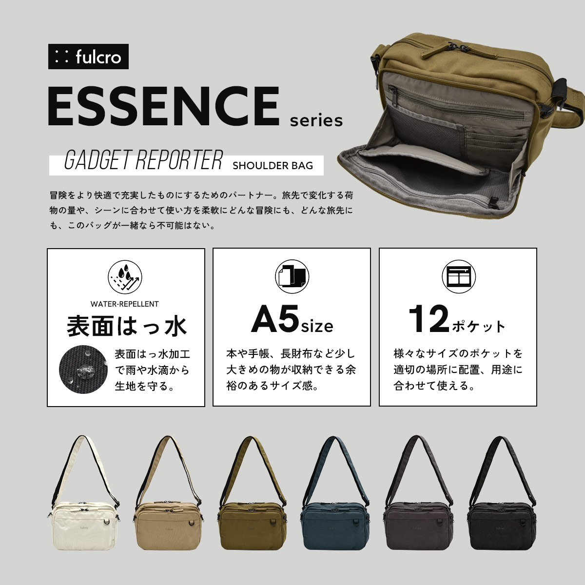 fulcro ショルダーバッグ メンズ レディース 撥水 軽量 多機能 ポケット多い A5 カードスロット 斜めがけ コンパクト 旅行 通勤 ガジェット fulcro フルクロ Explorer 298 slowfine-10007212 スロウファイン サンプル画像2
