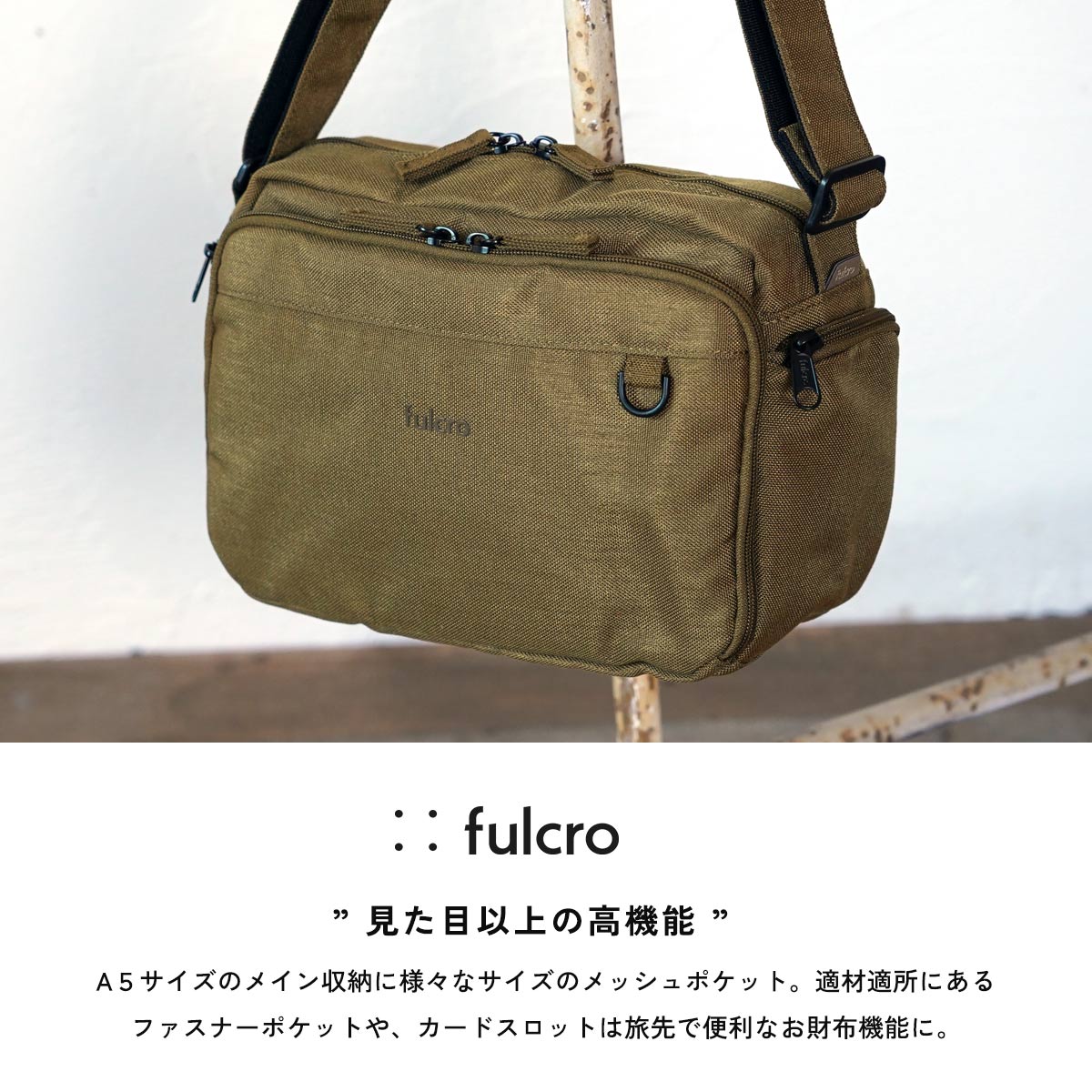 fulcro ショルダーバッグ メンズ レディース 撥水 軽量 多機能 ポケット多い A5 カードスロット 斜めがけ コンパクト 旅行 通勤 ガジェット fulcro フルクロ Explorer 298 slowfine-10007212 スロウファイン サンプル画像3