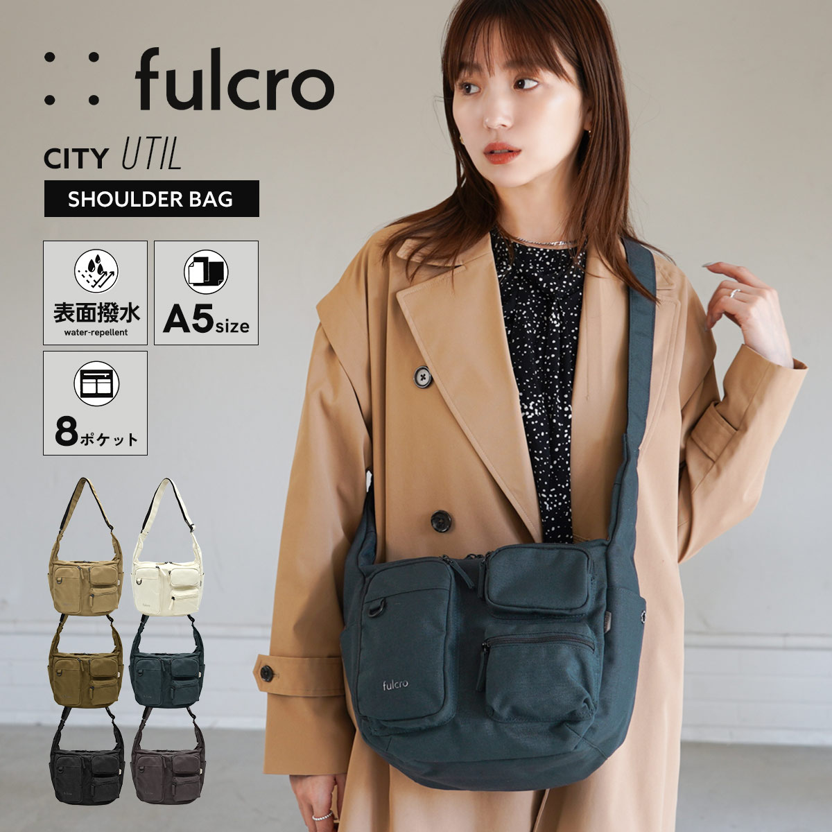 乐天商城 - fulcro ショルダーバッグ メンズ レディース 撥水 軽量 斜めがけ コンパクト A5 多ポケット サブバッグ 旅行 お出かけ 通勤 デイリー fulcro フルクロ City util