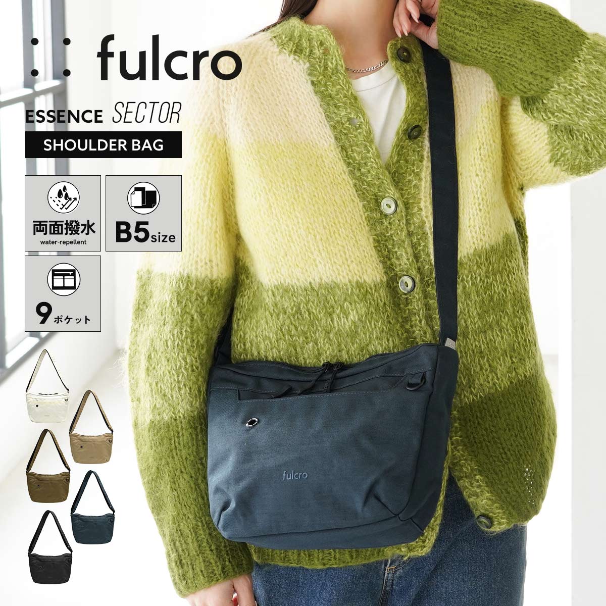 Rakuten - ショルダーバッグ レディース 軽い 310g 撥水 9ポケット 斜めがけ 小さめ fulcro fma-0041