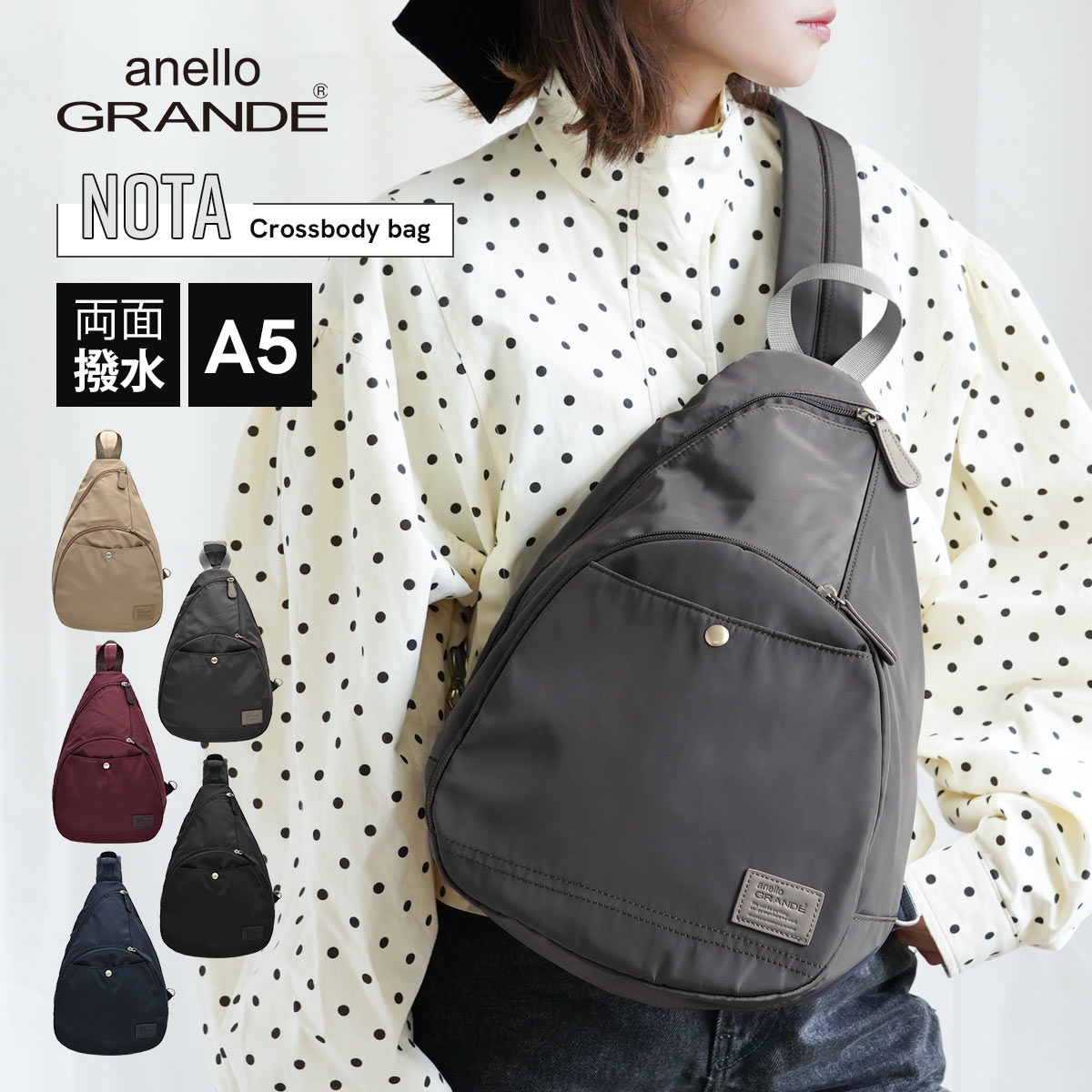 Rakuten - 【スロットで最大50％OFF！条件有】【両面撥水加工】ボディバッグ 斜め掛け A5 軽量 多ポケット メンズ レディース ショルダーバッグ クロスボディ anello GRANDE メッシュ背面 おしゃれ 5カラー