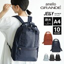 リュック レディース A4対応 anello GRANDE JELLY ハンドル付き 10ポケット 耐水ツイル 撥水裏地 500mlサイドポケット 背面セキュリ...