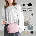 ショルダーバッグ レディース 斜めがけ 大人 旅行 小さめ ナイロン anello アネロ おしゃれ 可愛い 韓国 軽い カジュアル 黒 ママバッグ 女子高生