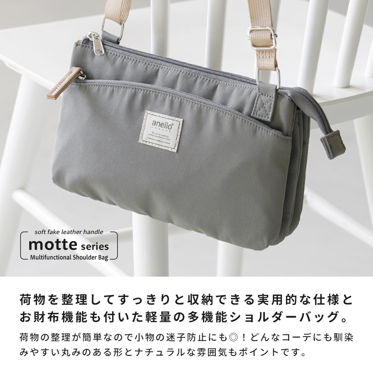 ショルダーバッグ レディース お財布ショルダー 海外旅行 斜めがけ アネロ 大人 お...