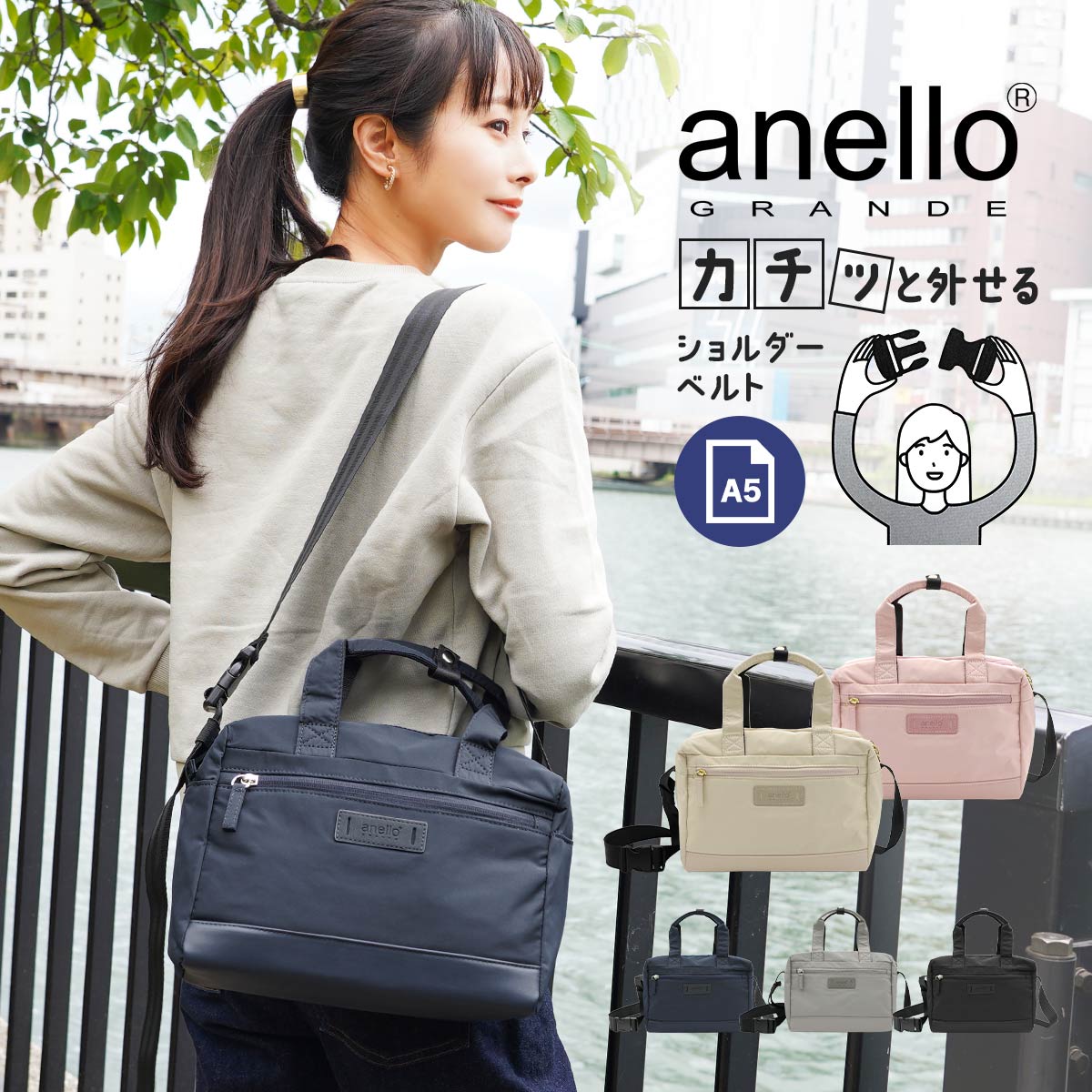 ショルダーバッグ レディース anello 斜めがけ 大人 ブランド 軽量 小さめ おしゃ...