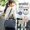 アネロ 財布 ショルダーバッグ レディース anello 斜めがけ 大人 ブランド 軽量 小さめ おしゃれ 女の子 軽い カジュアル 韓国 きれいめ 犬 散歩バッグ 長 財布が入る 旅行