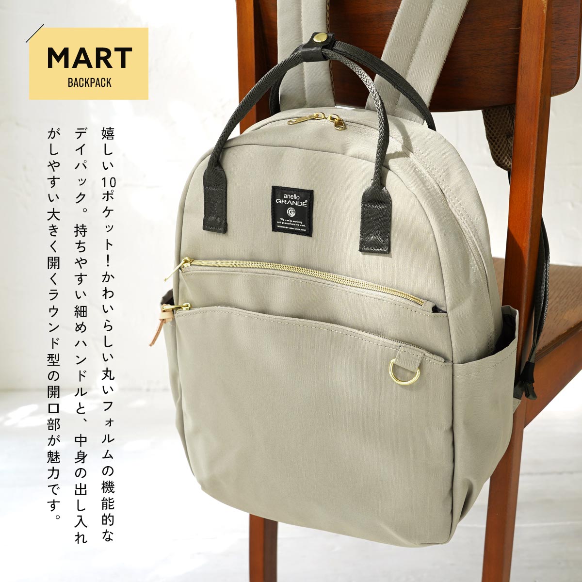 リュック レディース トートバッグ 通勤 女子 17L 軽い アネロ anello ポケット多...