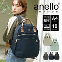 リュック レディース トートバッグ 通勤 女子 17L 軽い アネロ anello ポケット多い 軽量 撥水 キャリーオン 背中 汗 対策 ビジネス a4 背面...