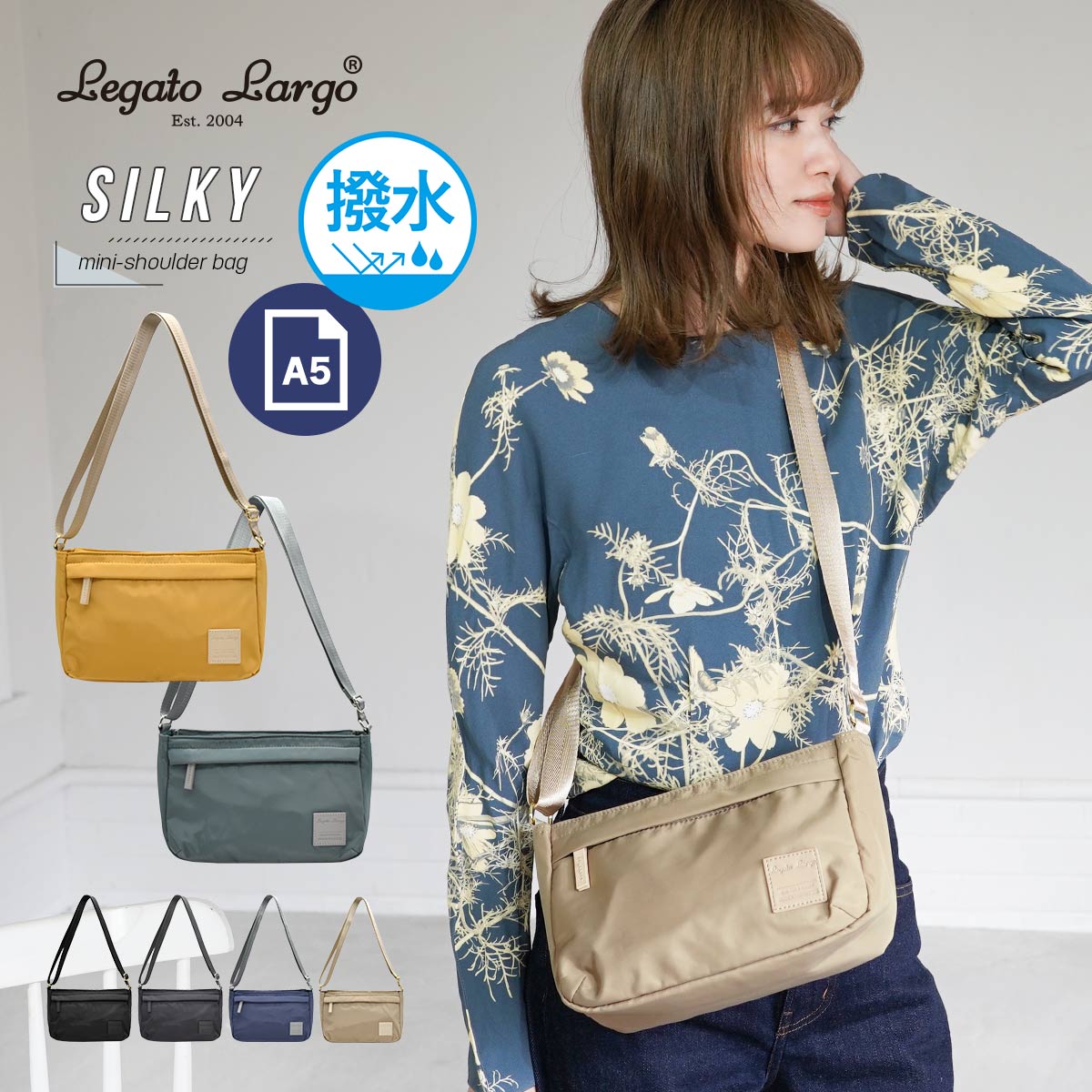 ショルダーバッグ レディース 斜めがけ 大人 撥水 旅行 海外旅行 レガートラルゴ おしゃれ かわいい 軽..