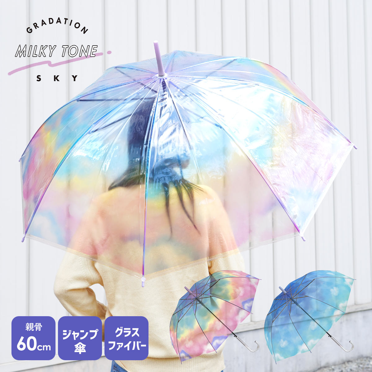�ӥˡ��뻱 ���襤�� Ʃ�� ���饹�ե����С� 60cm �����׻� ��ǥ����� ������� ���ꥢ�ϥ�ɥ� ���� ���� ���˶��� ����ǡ������ ���� Ĺ�� �ߥ�...