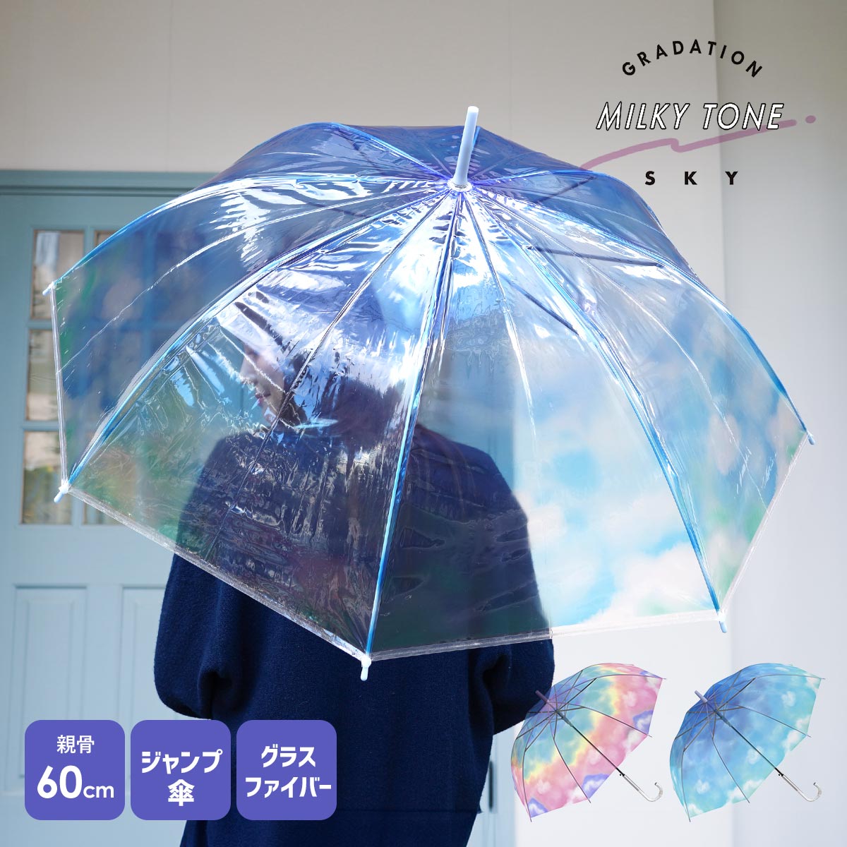�ӥˡ��뻱 ���襤�� Ʃ�� ���饹�ե����С� 60cm �����׻� ��ǥ����� ������� ���ꥢ�ϥ�ɥ� ���� ���� ���˶��� ����ǡ������ ���� Ĺ�� �ߥ�...