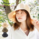ハット レディース 夏 帽子 uv 紫外線 つば広 大きいサイズ 日焼け防止 ゴルフ テープ サイズ調整 洗える 手洗い 春夏 母の日 おしゃれ かわいい 園芸...