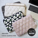 pcケース おしゃれ おすすめ 女性 13インチ かわいい ヘミングス プレゼント 白 韓国 スリーブケース ipad レディース 持ち運び ラップトップケース...
