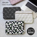 pcケース おしゃれ おすすめ 女性 13インチ かわいい ヘミングス プレゼント 白 韓国 スリーブケース ipad レディース 持ち運び ラップトップケース...