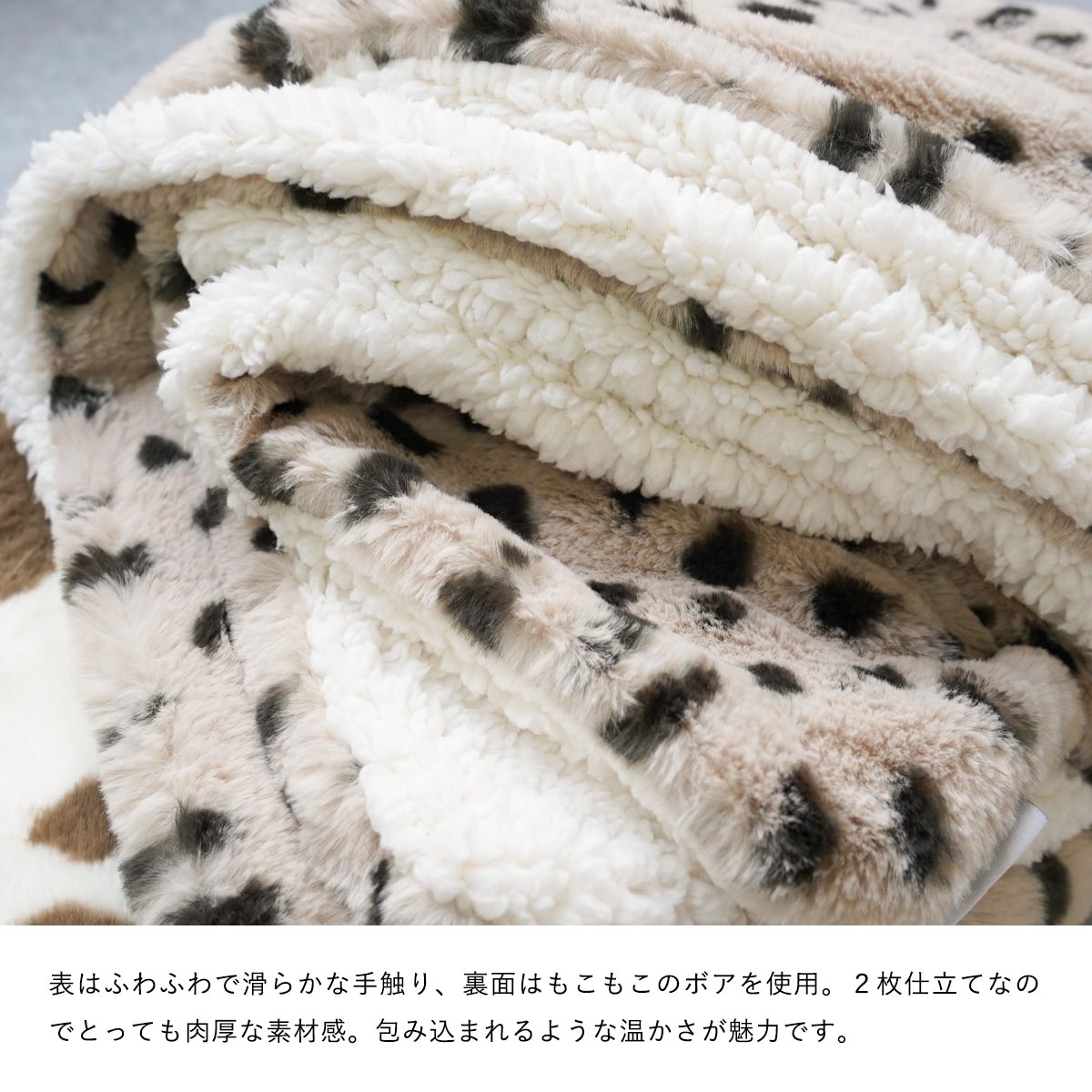 【10％オフクーポン！】ブランケット ひざ掛け 厚手 羽織る ポンチョ 可愛い 北欧 大判 暖かい おしゃれ ふわふわ キャンプ かわいい スポーツ観戦 アウトドア 犬 洗濯 ボア クリスマス 洗える 裏ボア 【PE】 slowfine-10005761 スロウファイン サンプル画像3