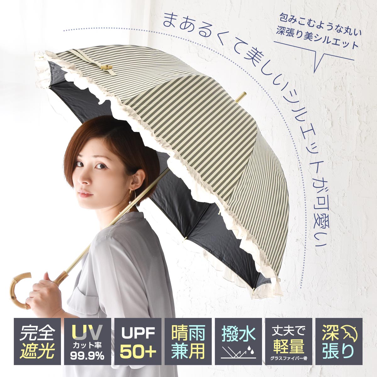 日傘 完全遮光 長傘 フリル 晴雨兼用 軽量 撥水 バンブー 遮光率100% 遮熱 涼しい かわいい ゴルフ おしゃれ 傘 雨傘 大人 内側 黒 UVカット 親骨50cm ドット
