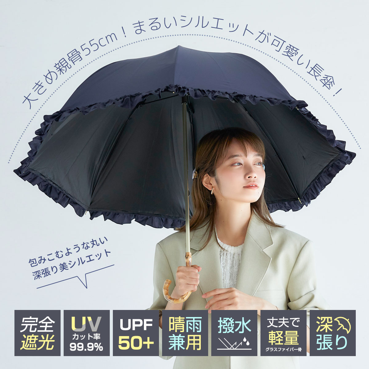 日傘 完全遮光 フリル 大きめ 晴雨兼用 軽量 撥水 バンブー 遮光率100% 遮熱 涼し...