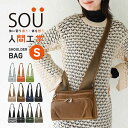 まとめ割千円引 ショルダーバッグ レディース 斜めがけ 旅行 大人 軽量 人間工学 おしゃれ 韓国 可愛い カジュアル ママバッグ 疲れにくい メッシュ 海外旅...