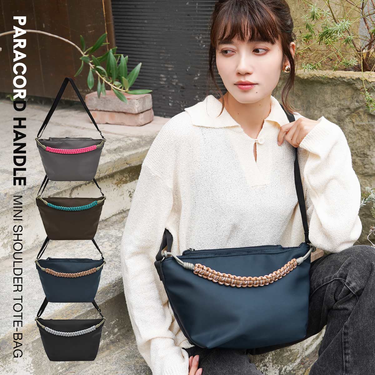 ショルダーバッグ レディース 2way ミニ トートバッグ 軽量 A5 パラコード 斜め掛け 手提げ おしゃれ カジュアル 旅行 お出かけ プロペラヘッズ