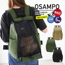 250804【propellerheads】小型犬 OSAMPOBAG リュック型ペットキャリー