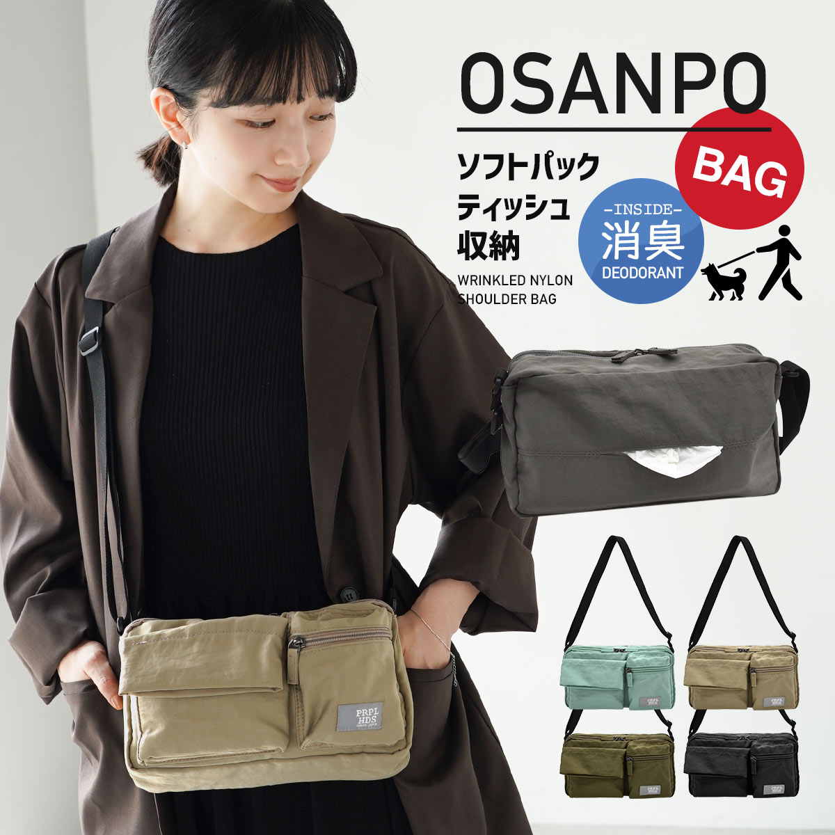 楽天市場】ティッシュケース ショルダー 保育士の通販