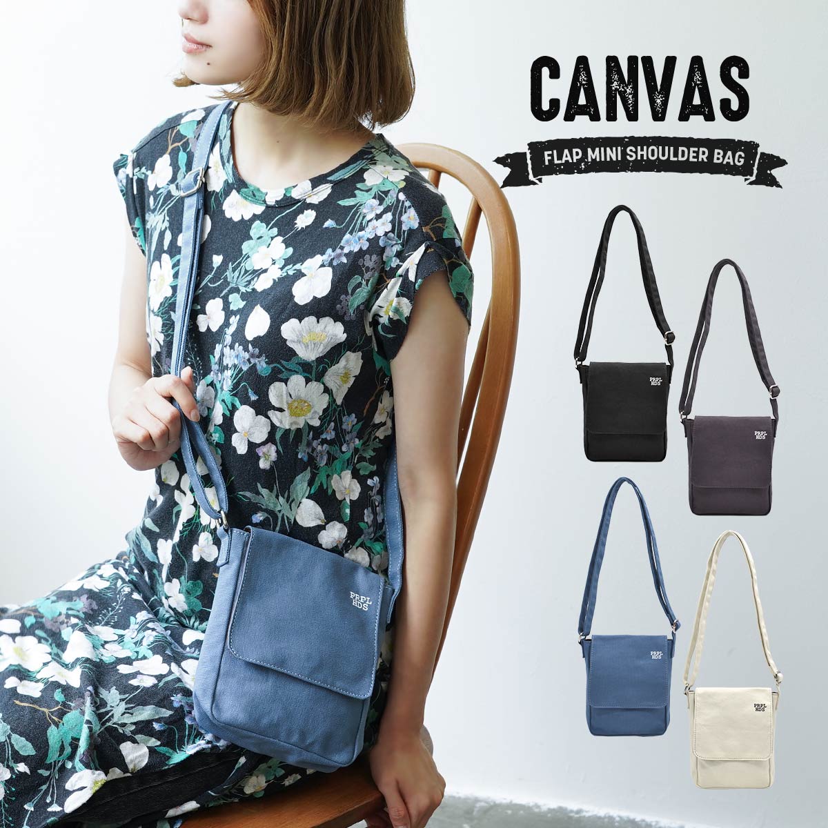 ショルダーバッグ レディース 斜めがけ 大人 小さめ かわいい 旅行 サブバッグ フラップ シンプル ミニ スマホ 縦 プロペラヘッズ キャンバス