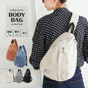 ボディバッグ レディース きれいめ かわいい大きめ プロペラヘッズ ブランド 撥水 軽量 両肩対応 大容量 オルチャン 韓国 斜めがけバッグ