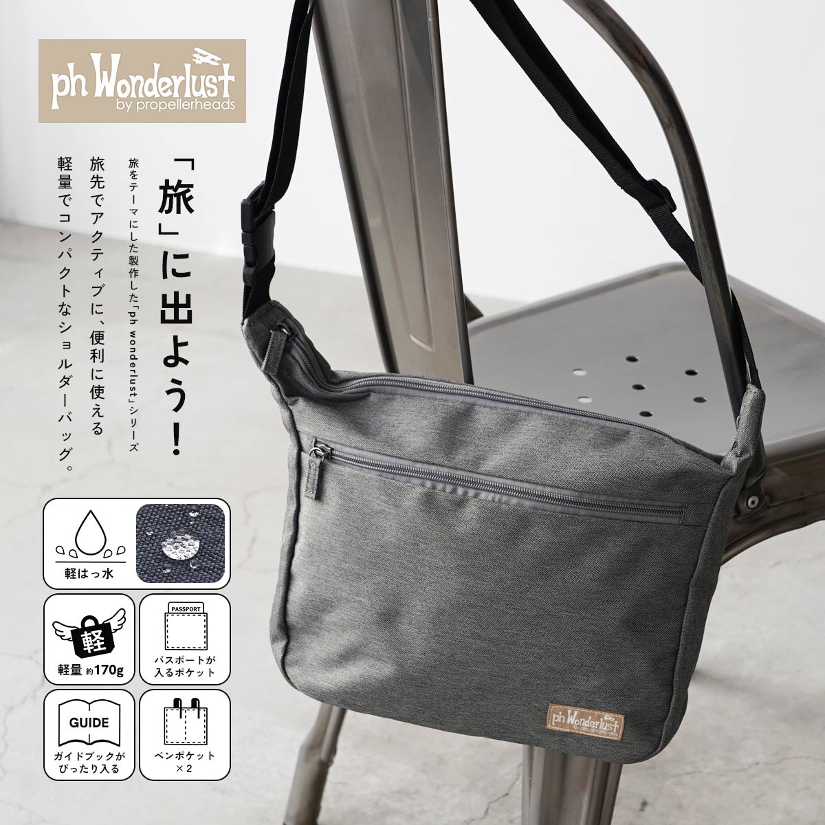 【最大15％OFFクーポン】ショルダーバッグ ミニ レディース 斜めかけ 斜めがけ スマホ 大人 旅行バッグ トラベルバッグ 小さめ ナイロン プロペラ おしゃれ 可愛い 軽い カジュアル 撥水 黒 ママバッグ slowfine-10006838 スロウファイン サンプル画像2