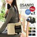 【数量限定7%OFFクーポン配布中】お散歩バッグ ショルダー 犬 ペットボトル うんち 使いやすい 消臭機能 小型犬 マナーポーチ ペットボトルフォルダー おし...