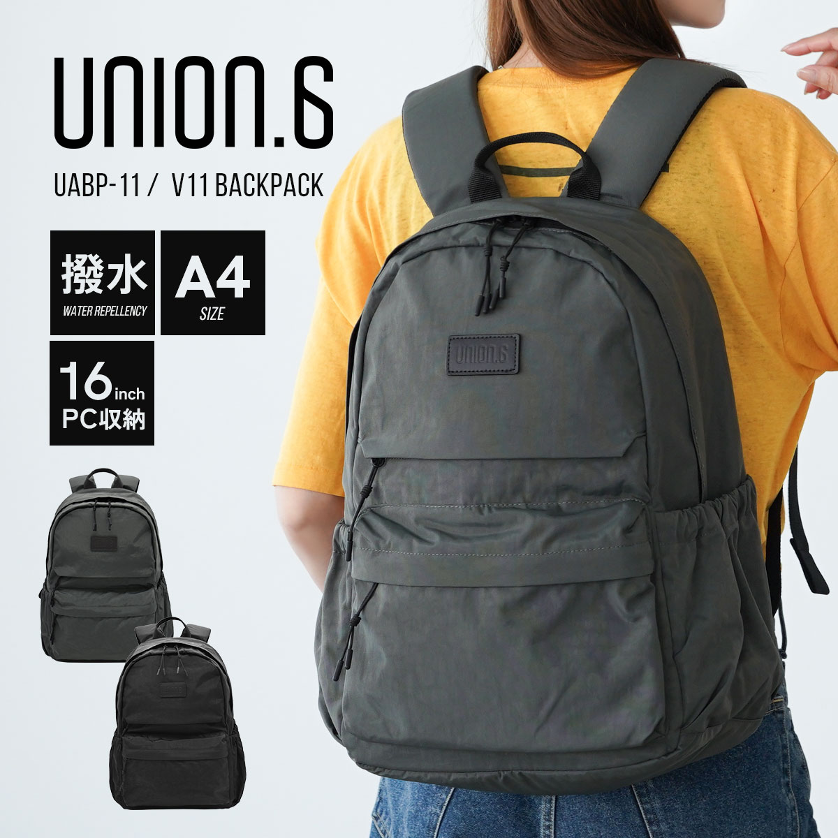 Rakuten - 【スロットで最大50％OFF！条件有】リュック レディース メンズ おしゃれ 韓国 大容量 ブランド 高校生 中学生 大人 かわいい バックパック リュックサック UNION.6 防災 通勤 大学生 黒 撥水 軽量 通学