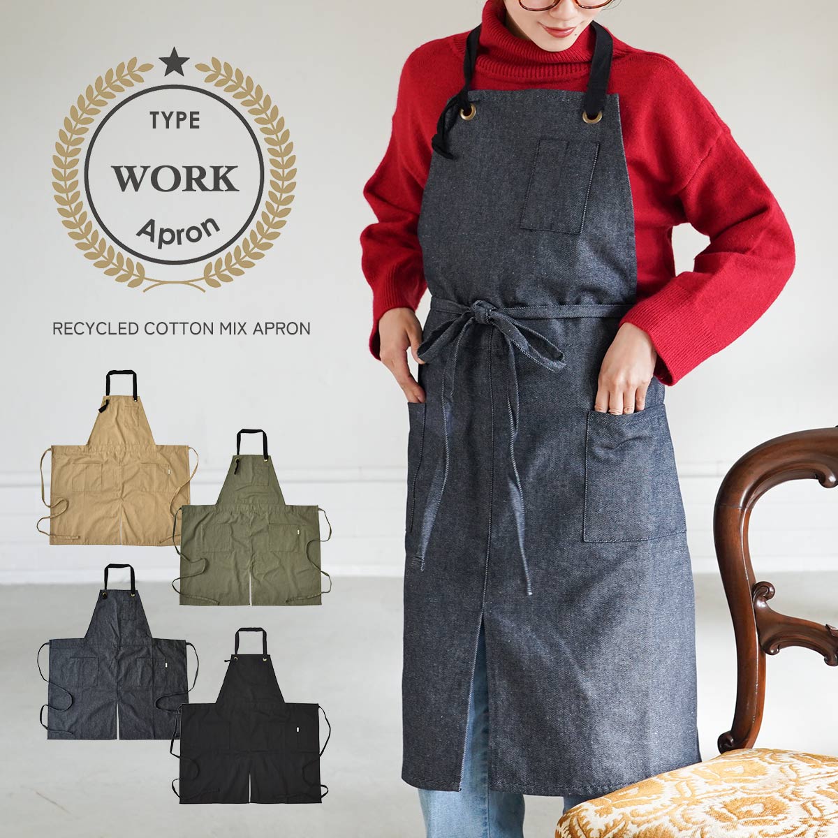 エプロン おしゃれ 黒 ブラック 軽い 保育士 大人 カフェエプロン ロング ギフト 無地 母の日 かわいい 料理教室 レディース 綿 ポケット お稽古 家事 習い事 ループ付