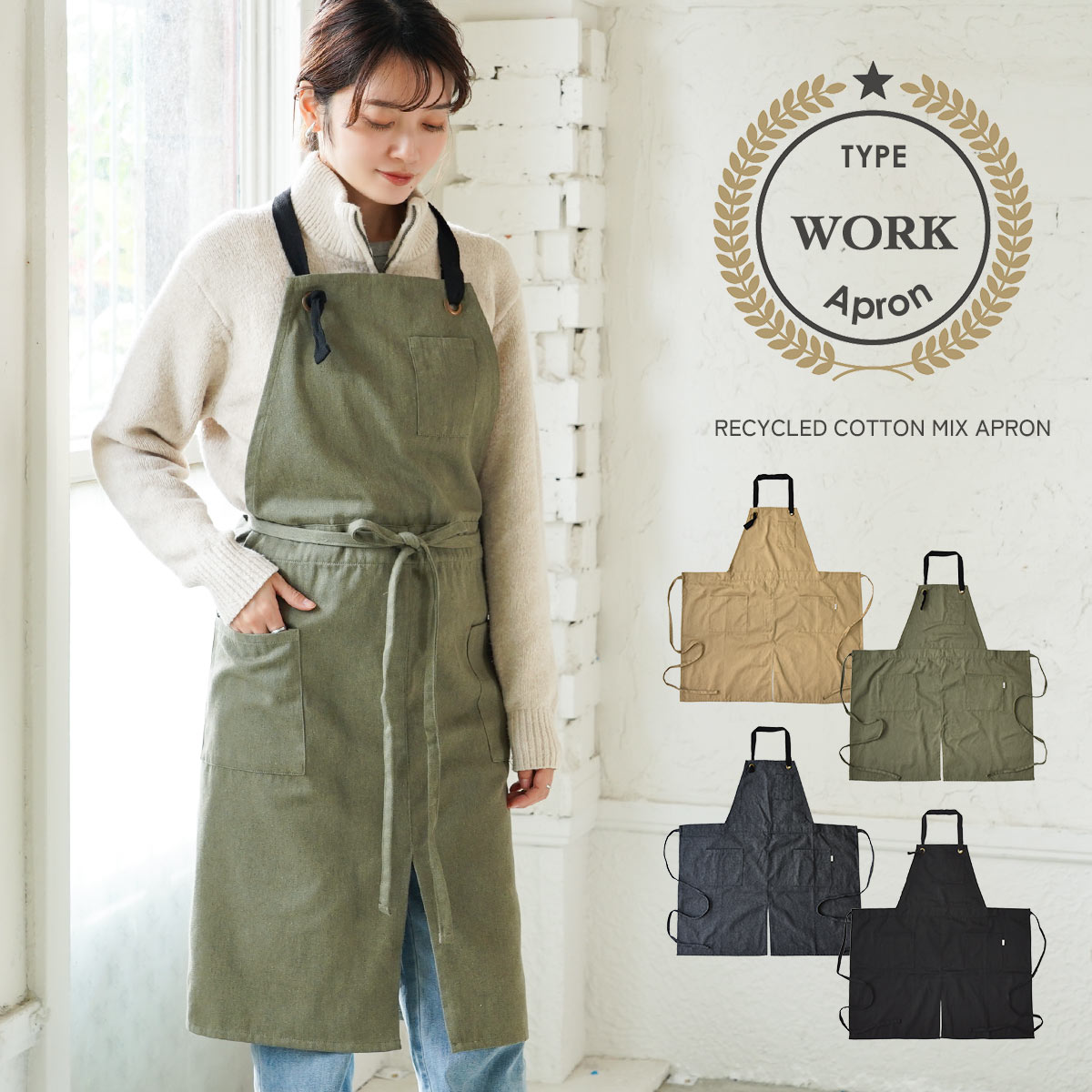 【マラソン期間限定10％OFF】エプロン おしゃれ 黒 ブラック 軽い 保育士 大人 カフェエプロン ロング ギフト 無地 母の日 かわいい 料理教室 レディース 綿 ポケット お稽古 家事 習い事 ループ付