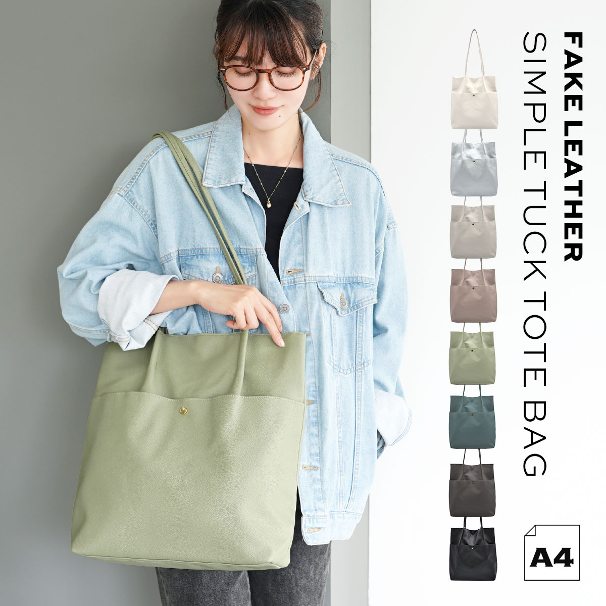 【10％OFFクーポン配布中！】 トートバッグ レディース おしゃれ 安い 軽い a4 縦 大きめ 軽い 人気 推..