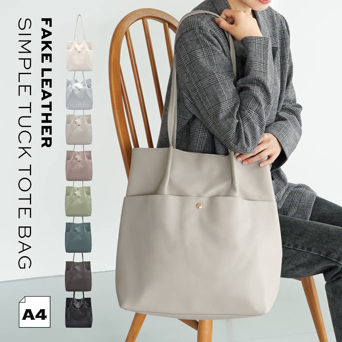 【10％OFFクーポン配布中！】 トートバッグ レディース おしゃれ 安い 軽い a4 縦 大きめ 軽い 人気 推..