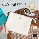 ポーチ 小さめ おしゃれ 大人 コスメポーチ カワイイ 小物入れ ミニ...(4)