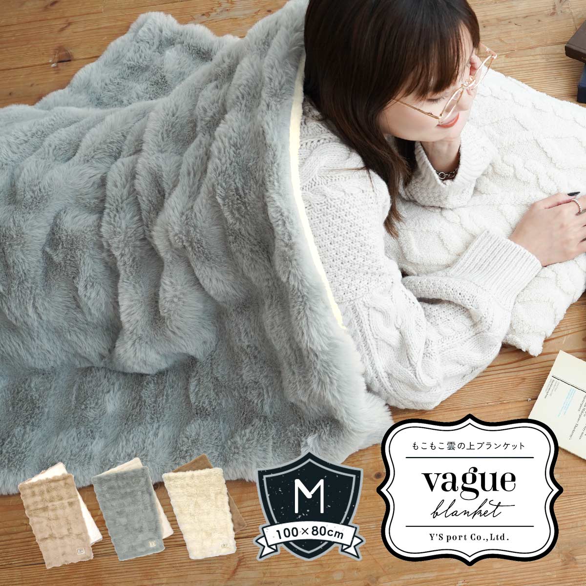 【おみくじで最大50%OFF！】ブランケット ひざ掛け ふわとろ毛布 もこもこ毛布 モコモコ プレゼント かわいい 北欧 キャンプ おしゃれ 厚手 ふわふわ マシュマロ 冬 無地 バイカラー 2way 全2色