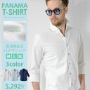 七分袖 シャツ メンズ 夏 夏服 イタリアンカラー 白シャツ...