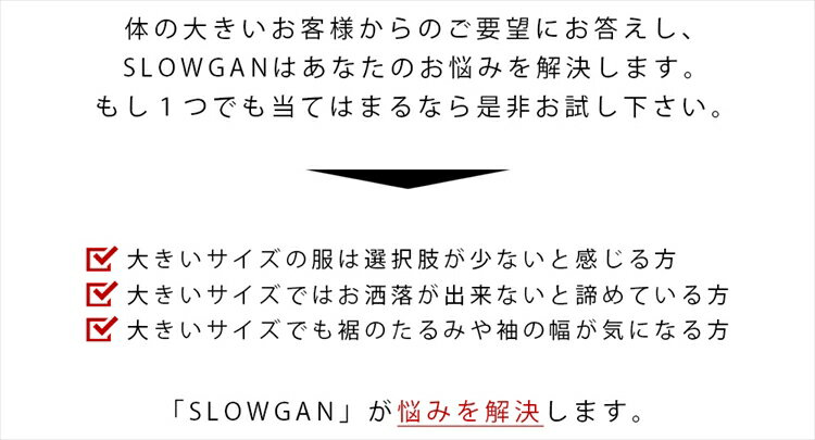 大きいサイズ (3L 4L 5L) ダメージ スキニー メンズ 黒 秋服 秋冬 ダメージ デニム ジーンズ アンクル丈 ストレッチ 大きいサイズ ブラック 3L-5L