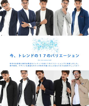 ジャケット メンズ(アウトレット 在庫処分 セール)秋冬 秋服 テーラード イタリアンカラーネイビー ブラック グレー デニム ベージュ S-XL
