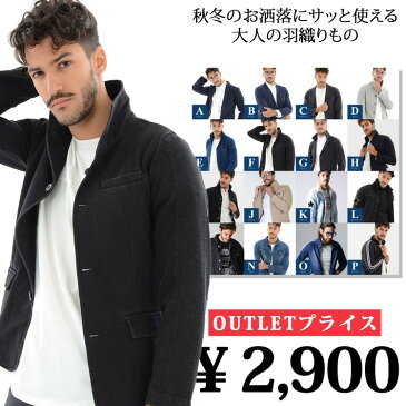 ジャケット メンズ(アウトレット 在庫処分 セール)秋冬 秋服 テーラード イタリアンカラーネイビー ブラック グレー デニム ベージュ S-XL
