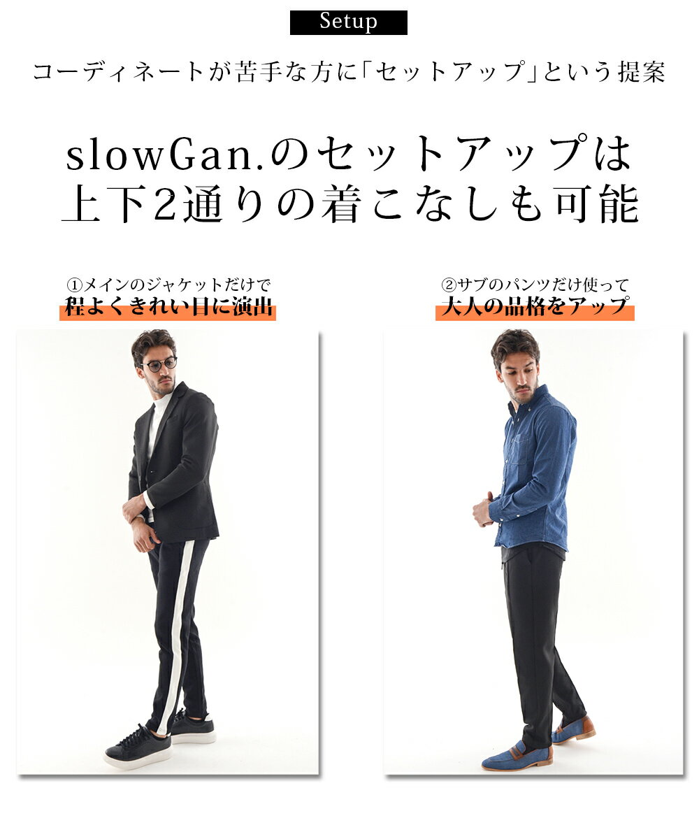 【ラスイチ】カジュアルスーツ メンズ 春夏 春服 セットアップ ストレッチ メッシュ素材 軽量 形状記憶 スーツ 上下セット チャコール M-3L 30代ファッション 40代 大きいサイズ