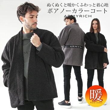 ボア メンズ 春夏 春服 ノーカラー ジャケット カーディガン ゆったり 大きいサイズ ユニセックス レディース ペアコーデ ブラック/チャコール S/M/L/XL