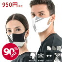 冷感マスク メンズ おしゃれマスク スポーツマスク 韓国 洗える 接触冷感 UVカット 3D 立体 男女兼用 大人用 ウイルス 防塵 花粉 防寒 ※ LOOKA マスク ではありません