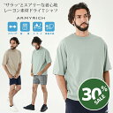 ★OT Tシャツ ブランド メンズ 春夏 夏服 吸水 速乾 ドライ トレーニング クルーネック ストリート系 オーバーサイズ ビッグシルエット ロング丈 ゆったり レディース ユニセックス ペアコーデ グレージュ/ミントグリーン M/L/XL/3L XXL