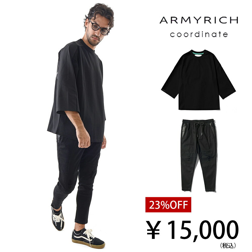 コーディネートセット（9分袖オーバーシャツ×両膝ダメージスキニーパンツ）セットアップ メンズ ブラン..